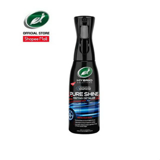 TurtleWax HS Pure Shine Misting  Detailer  20 OZ เทอร์เทิลแว็กซ์ไฮบริด โซลูชั่น เพียว ชายน์ มิสติ้งดีเทลเล่อร์ 20 ออนซ์