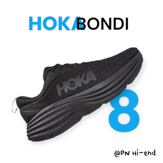 รองเท้าผ้าใบสายวิ่งชายหญิง HOKA BONDI 8(พร้อมส่ง💯/ รุ่นนี่ใส่ปกติไซส์) 36-45 พร้อมกล่อง