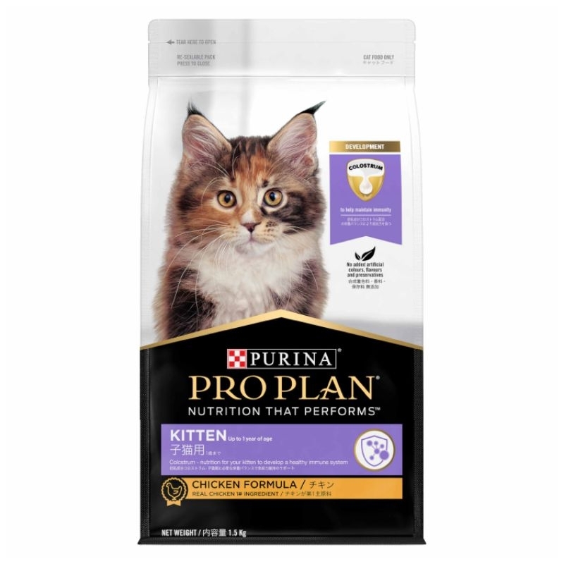 PROPLAN KITTEN 8kg อาหารแมวโปรแพลน สูตรลูกแมว​ 8กิโลกรัม