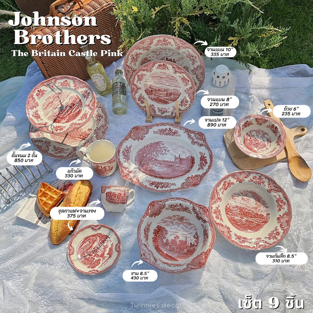 พร้อมส่ง!! จานเซรามิค Johnson Brothers The Old Britain Castles Pink 💫 สวยเลอค่าในราคาที่จับต้องได้