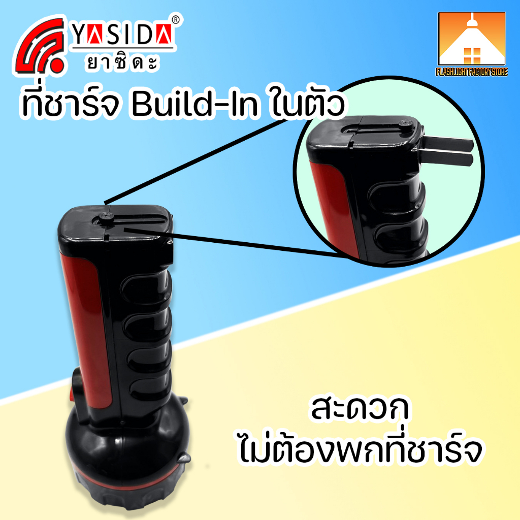 [FFS] YASIDA YD-8848 ไฟฉาย LED 0.5 W 9 ดวง ความสว่างสูง ปรับไฟได้ 2 Step ประหยัดพลังงาน ใช้งานได้ยาวนาน ราคา ถูกที่สุด ดีลบีเคเค แกลเลอรีภาพที่ 4