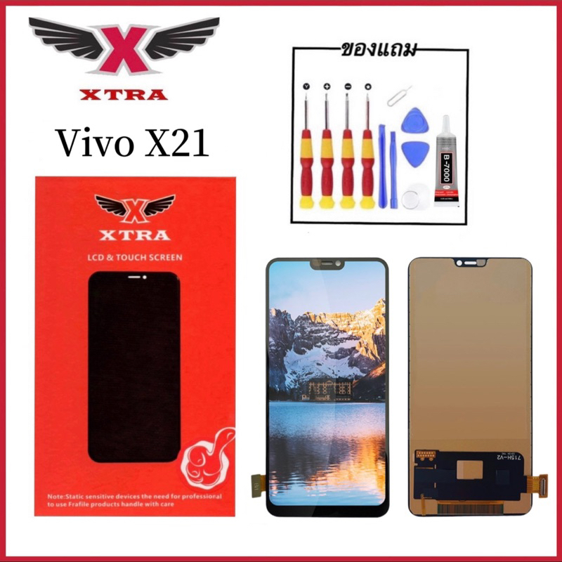 XTRA หน้าจอ LCD Vivo X21 งานแท้ อะไหล่มือถือ Lcd Screen Display จอ + ทัช For วีโว่ X21 แถมไขควงกาว