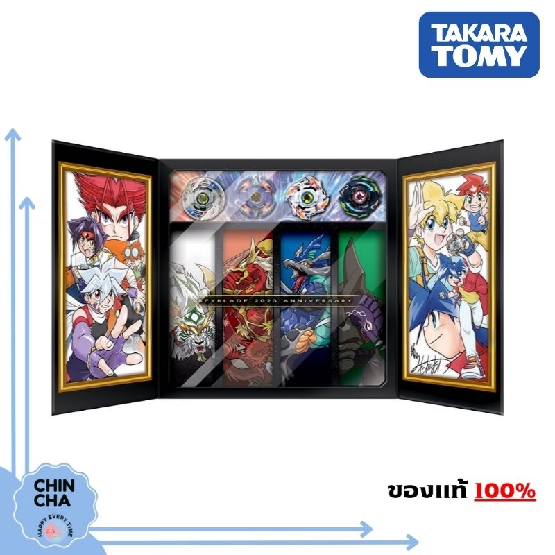 Set Beyblade Burst B-00 Metal Fight D'occasion - Avec Lanceur, Pièces Métal, Takara Tomy, Sortie 2020