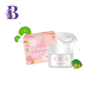 Cica Intensive Water Gel เจลแก้มใส 20กรัม