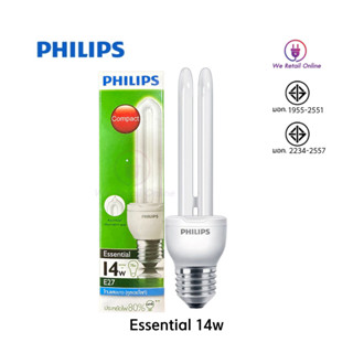 หลอดประหยัดซุปเปอร์คุ้ม อีเซฟเวอร์ 14w Cool Daylight PHILIPS