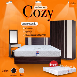 Furniture Intrend ชุดห้องนอน Cozy  ครบชุดสุดแสนจะคุ้ม✨แถมฟรีที่นอน