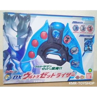 อุลตร้าแมน เซต อุลตร้าเซตไรเซอร์ เหรียญอุลตร้าแมน เมดัล DX ULTRAMAN Z RISER