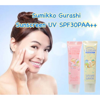 ครีมทาหน้าป้องกันแดด ตัดรังสียูวี  Sumikko Gurashi Sunscreen UV Protection Cream Camping San-X Suntan SPF30 PA++ 50g.