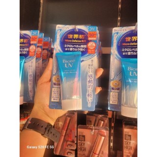 Biore uv กันแดด50++ 50g