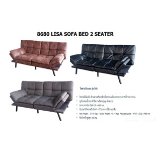 8680 LISA SOFA BED 2 SEATER พับนอนได้