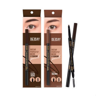 ดินสอเขียนคิ้ว ดีเซ้ย์ Deesay Perfectly Micro Eyebrow Pencil