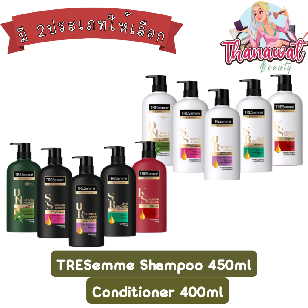 TRESemme Shampoo 450ml / Conditioner 400ml เทรซาเม่ แชมพู 450มล. / คอนดิชันเนอร์ 400มล.