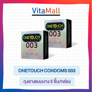 One Touch 003 ถุงยางแบบบาง 3 ชิ้น/กล่อง จำนวน 2กล่อง