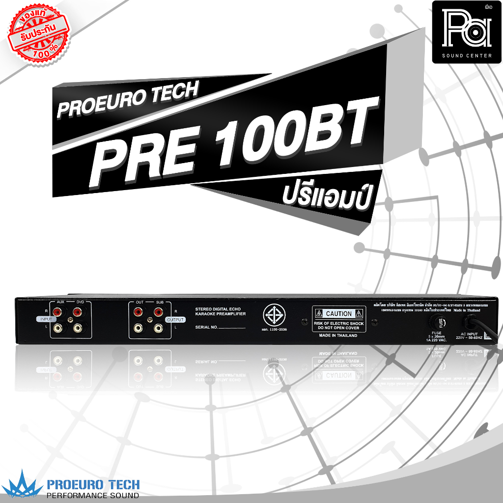 PROEURO TECH PRE 100 ปรีแอมป์ คาราโอเกะ PRE AMP PRE100 Karaoke ปรีไมค์ 2 Mic Bluetooth บลูทูธ PRE-100 EQ ช่องต่อ SUB OUT