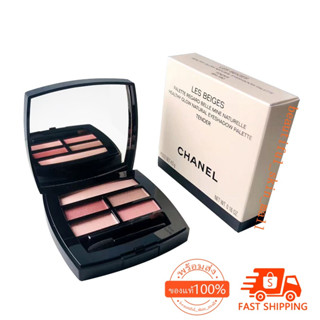 Chanel Les beiges healthy glow natural eyeshadow palette