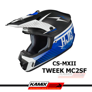 หมวกกันน็อค HJC CS-MX II TWEEK MC2SF