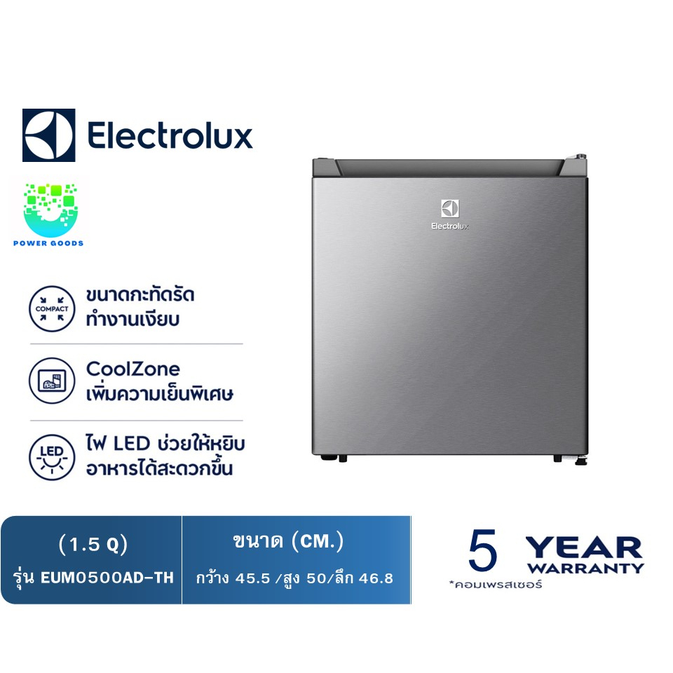ELECTROLUX ตู้เย็นมินิบาร์ (ขนาด 1.5 คิว / สี Stainless) รุ่น EUM0500AD-TH