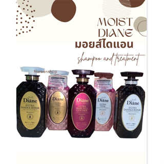 Moist Diane Shampoo แชมพู ทรีทเมนต์ สูตรฟื้นบำรุงให้ผมนุ่มสลวย เงางาม  450 ml.