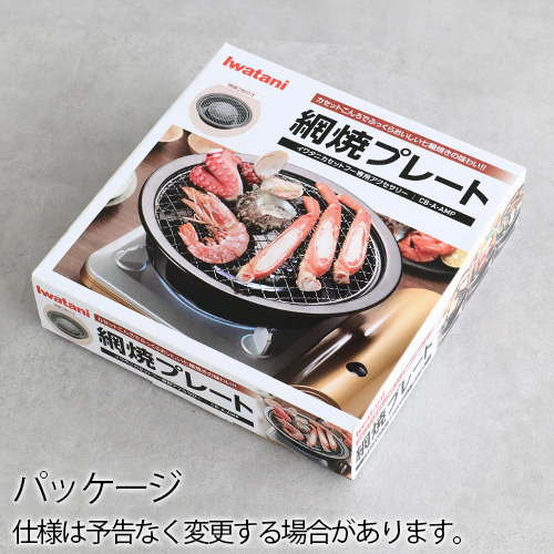 iwatani CB-A-AMP จานรองน้ำ +ตะแกรง ย่าง 2 ชื้น   ไอน้ำจากจานน้ำ ช่วยเพื่มรสชาติ ใช่รวมกับ เตาย่างถ่านหรือเตาไฟแก๊ส - รูปที่ 6