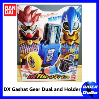 กาแชท ของ มาสไรเดอร์ พาราด เอ็กเซด Kamen Rider Paradox ( DX Gashat Gear Dual and Holder ) ของแท้ Bandai