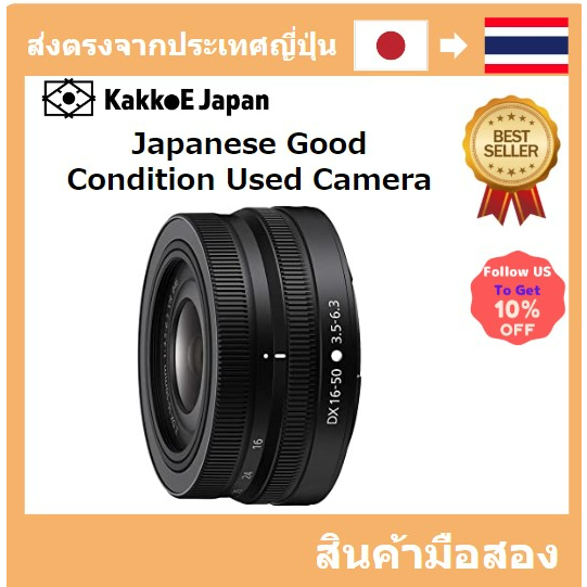 มือสอง Nikon Standard Zoom Lens Nikkor Z DX 16-50mm F/3.5-6.3 VR Z Mount DX Lens NZDXVR16-50 Pre-lov