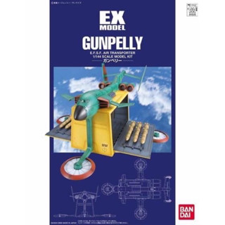 EX Model 1/144 Gunperry  (P-Bandai)