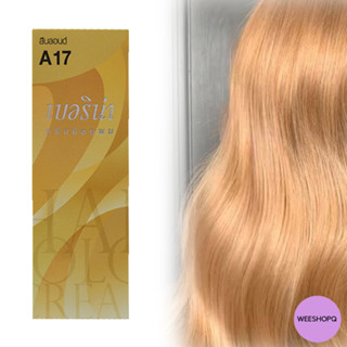 Berina A17 blonde Hair Color 60 ml. เบอริน่า A17 สีบลอนด์ 60 มล.