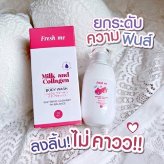 ‼️✅แท้ พร้อมส่ง ✅‼️fresh me เจลล้างจุดซ่อนเร้น ลดกลิ่นอับ กลิ่นเค็ม ฟู ฟิต 14อีกครั้ง