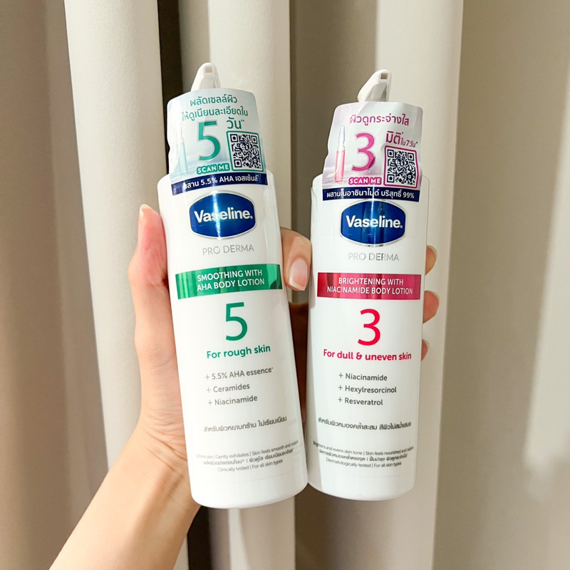 พร้อมส่ง วาสลีน โลชั่น pro derma ขนาด 250ml น้องใหม่ตัวดัง สูตรสำหรับผิวเรียบเนียน และขาวกระจ่างใส