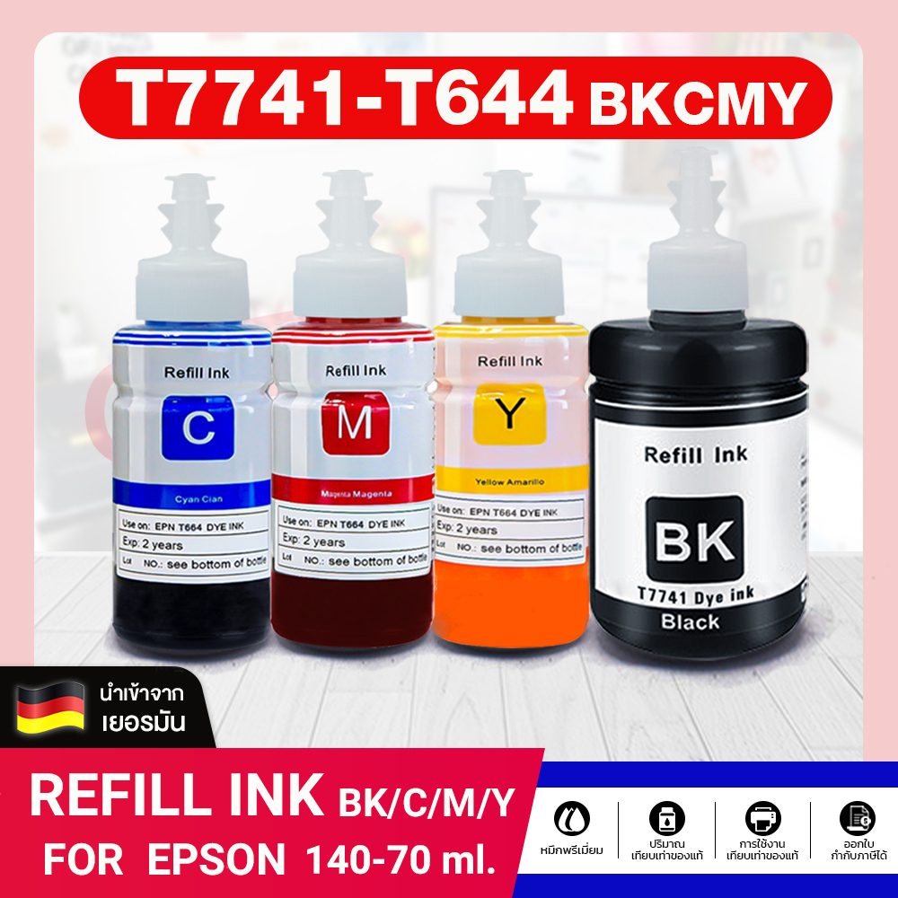 น้ำหมึกเติม Ink Refill T774/T7741/T664/T6642/T6643/T6644 For Epson M100/M105/M200/M205/L605/L655