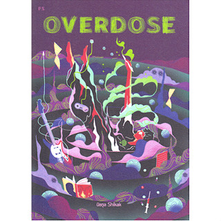 OverDose นิชตุล Shikak