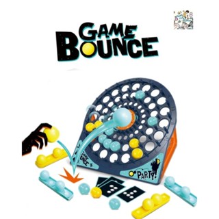 Game bounce ของเล่นเสริมพัฒนาการ