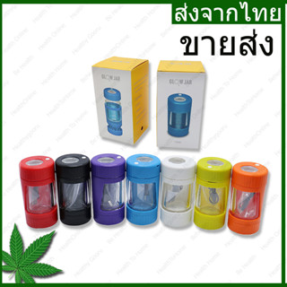 ขายส่ง 6 ชิ้น Glow jar กระปุกซีลใส มีไฟ LED เก็บสมุนไพร