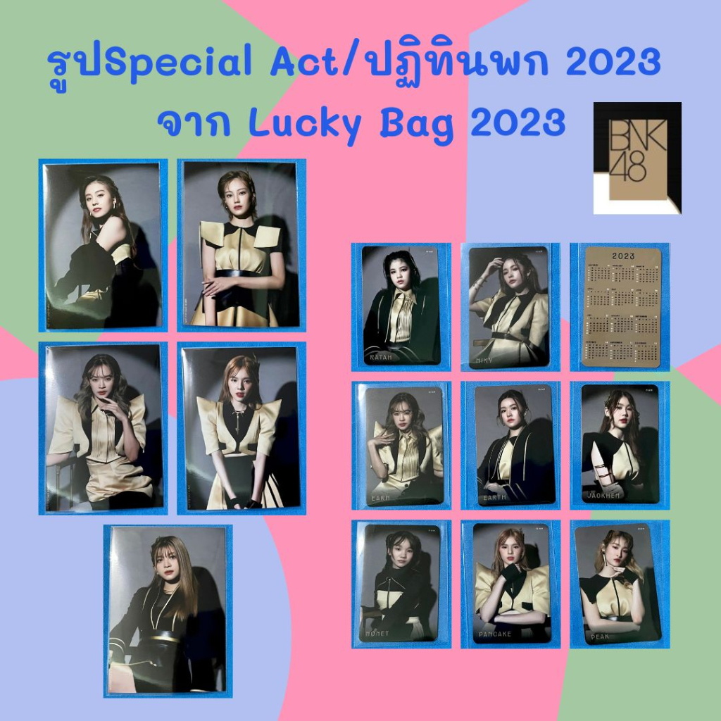 BNK48 รูป Special Act / ปฏิทินพก Pocket Calendar 2023 จาก Lucky Bag 2023 [ Fond Ratah Earth Jaokhem 