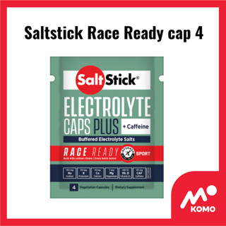 SaltStick Race Ready Caps Plus 4 ct  แคปซูลอิเล็กโทรไลต์กันตะคริว by komo