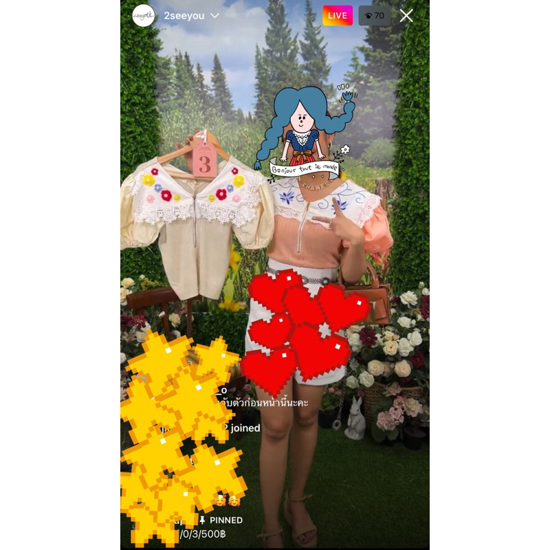 เสื้อจากร้าน 2seeyou