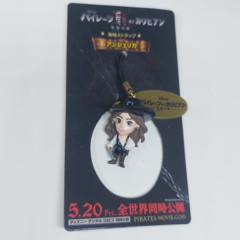 พวงกุญแจ Pirates Of The Caribbean - Pirate strap Angelica