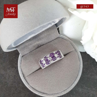 MT แหวนพลอยแท้ อเมทิสต์แท้ (Amethyst) ตัวเรือนเงินแท้ ชุบทองคำขาว Natural Gemstone Silver Ring (gr343) ไซส์ : 54 MT Jewelry (มณีธารา)