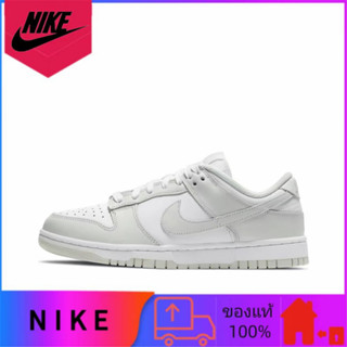 Nike Dunk Low "Photon Dust" แท้ 100% รองเท้าผ้าใบทรงเตี้ยกันลื่นและทนต่อการสึกหรอสีขาวนวล