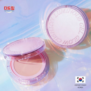 (นำเข้าจากเกาหลี) Luminous Gel Glow Cushion คุชชั่นคงความชุ่มชื้นยาวนาน