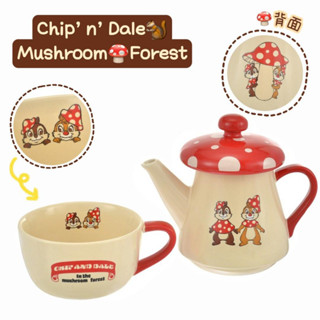 *พร้อมส่ง* Chip &amp; Dale Teapot Mug Mushroom Forest Disney Store Japan