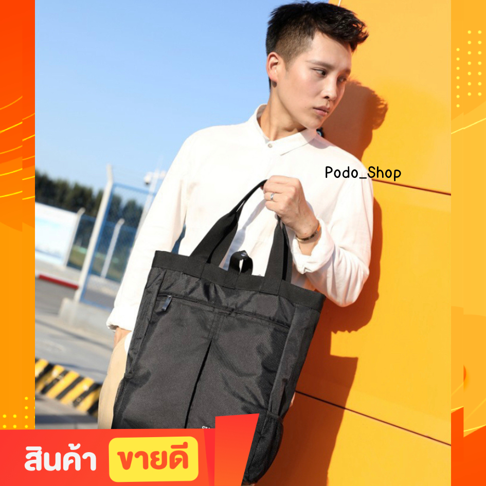 🔥พร้อมส่ง🔥 กระเป๋าทำงานผู้ชาย มีซิป Zip Tote กระเป๋าถือผู้ชาย กระเป๋าเอกสาร (ขนาด13x15นิ้ว)