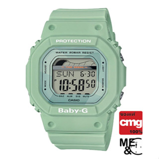 CASIO BABY-G BLX-560-3DR ของแท้ ประกันศูนย์ CMG