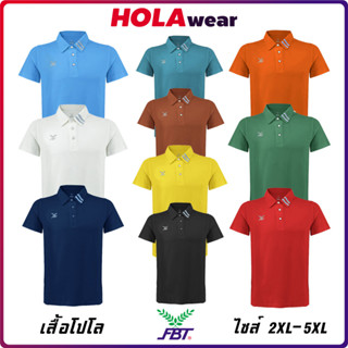 เสื้อโปโล FBT Basic Polo B2C411 * ไซด์ 2XL-5XL โพส 2 *