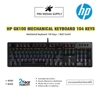 KEYBOARD HP GAMING (GK100) - (BLUE-SWITCH)