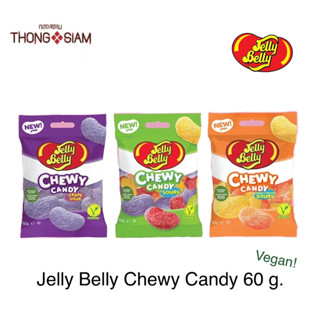 Jelly Belly Chewy Candy Sour 60 g. เจลลี่เบลลี่ ลูกอมเคี้ยวหนึบ รสเปรี้ยวกลิ่นผลไม้ มี 3 แบบ BBE: 12/2023 - 08/2024