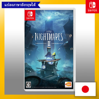 Little Nightmares 2 สวิตช์【ส่งตรงจากญี่ปุ่น】 (ผลิตในญี่ปุ่น)