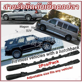 การจัดส่งจากกรุงเทพฯ🚚ที่เก็บคันเบ็ดในรถ แบบแขวน สายรัดวางเบ็ดตกปลาในรถยนต์