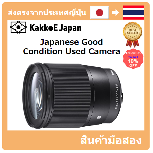 มือสอง SIGMA 16mm F1.4 DC DN | Contemporary C017 | Sony E Mount | APS-C/Super35 Mirrorless only Pre-