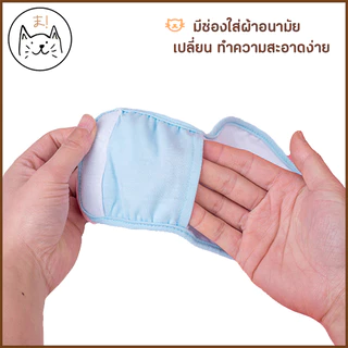 KUMAま โอบิ Kawaii(แบบซักได้) ผ้าอ้อมสุนัขเพศผู้ เกรดพรีเมี่ยม ผ้าอ้อมหมา แพมเพิส ผ้าอ้อมสัตว์เลี้ยง สุนัข โอบิซักได้